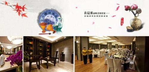 Imagen general del Hotel Dajiuhua. Foto 18