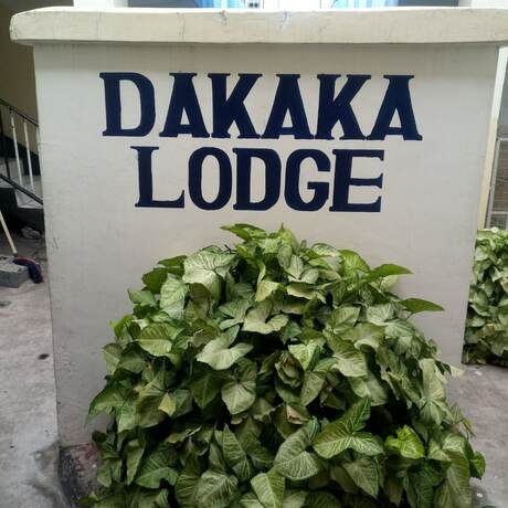 Imagen general del Hotel Dakaka Lodge. Foto 2