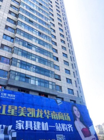 Imagen general del Hotel Dalian Tinghai Holiday Apartment. Foto 2