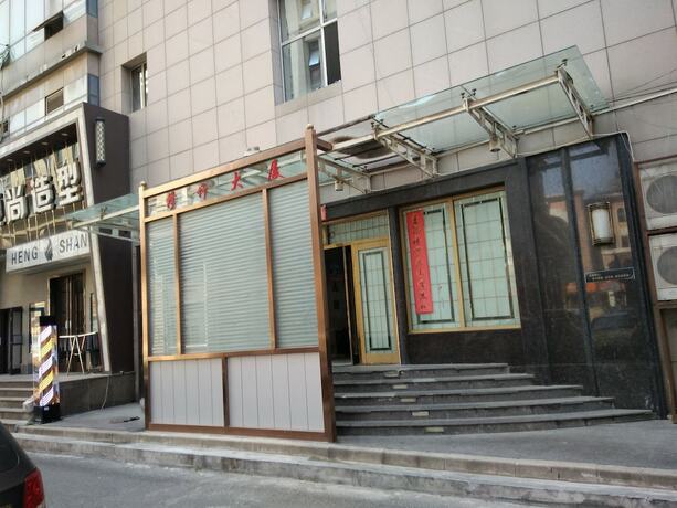 Imagen general del Hotel Dalian Xiuzhu Building Apartment. Foto 4