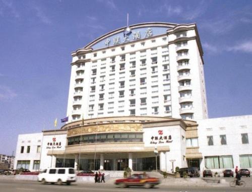 Imagen general del Hotel Dandong Rising Zhonglian. Foto 1