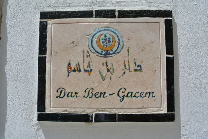 Imagen de los exteriores del Hotel Dar Ben Gacem. Foto 9