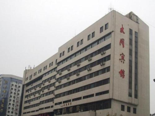 Imagen general del Hotel Datong. Foto 11