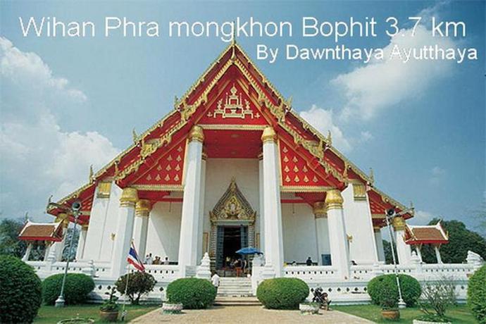 Imagen general del Hotel Dawnthaya Ayutthaya House. Foto 2