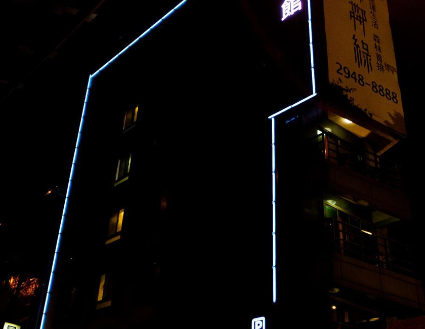 Imagen general del Hotel Daylight. Foto 2