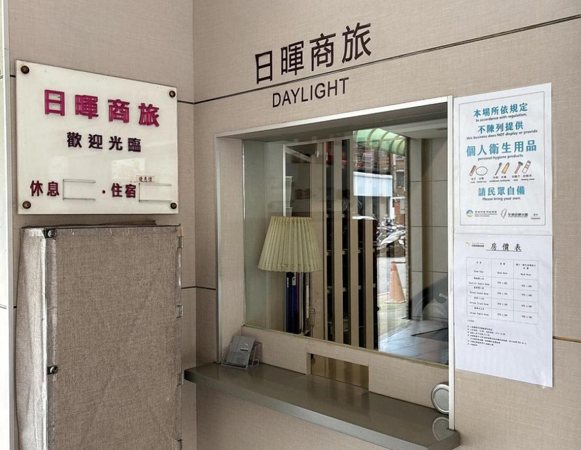 Imagen general del Hotel Daylight. Foto 4