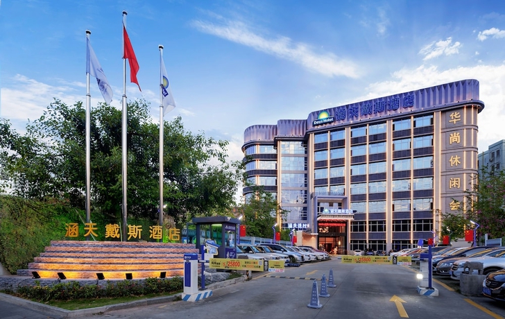 Imagen general del Hotel Days By Wyndham Guangzhou Hantian. Foto 1