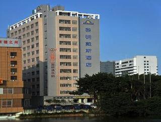 Imagen general del Hotel Days Dawn Fuzhou. Foto 4
