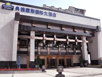 Imagen general del Hotel Days Hotel And Suites Dianya Chongqing. Foto 4