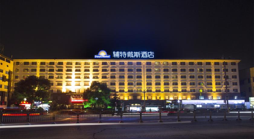 Imagen general del Hotel Days Hotel Frontier Pudong Shanghai (Superior). Foto 6