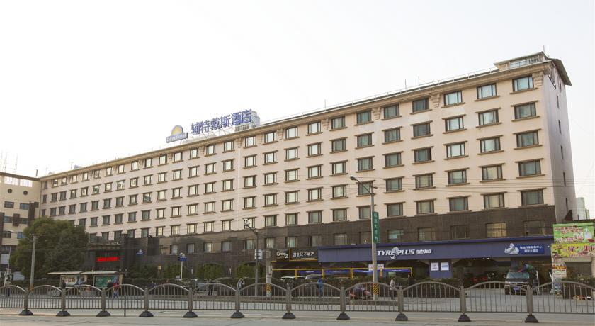 Imagen general del Hotel Days Hotel Frontier Pudong Shanghai (Superior). Foto 8
