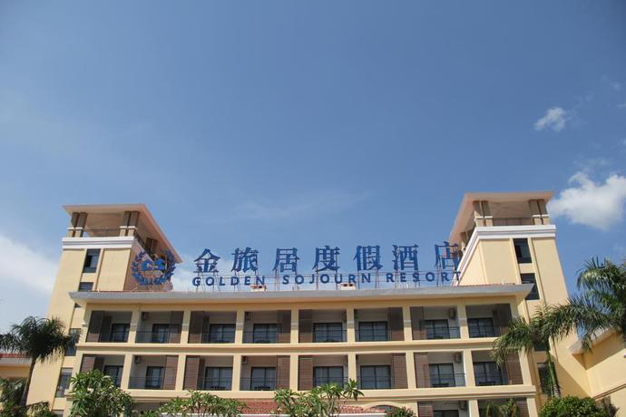 Imagen general del Hotel Days Hotel Hainan Xinglong Jinlvju. Foto 12