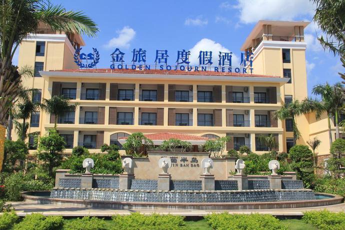 Imagen general del Hotel Days Hotel Hainan Xinglong Jinlvju. Foto 14