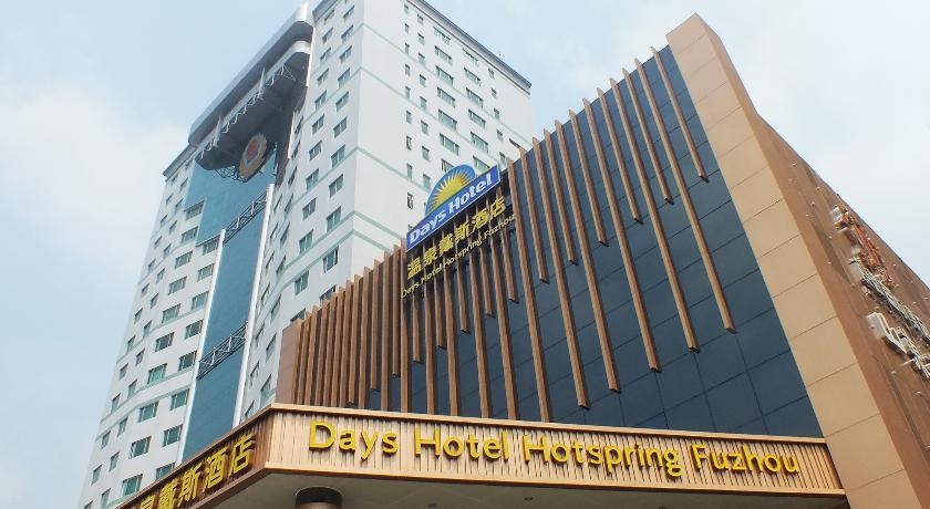 Imagen general del Hotel Days Hotel Hotspring Fuzhou. Foto 1