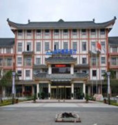 Imagen general del Hotel Days Hotel Mingyue. Foto 1