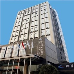 Imagen general del Hotel Days Hotel and Suites Changsha City Center. Foto 1