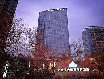 Imagen general del Hotel Days Inn Business Place @ Chongqing Fortune Plaza. Foto 1