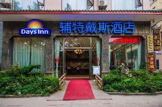 Imagen general del Hotel Days Inn Frontier Emeishan. Foto 5
