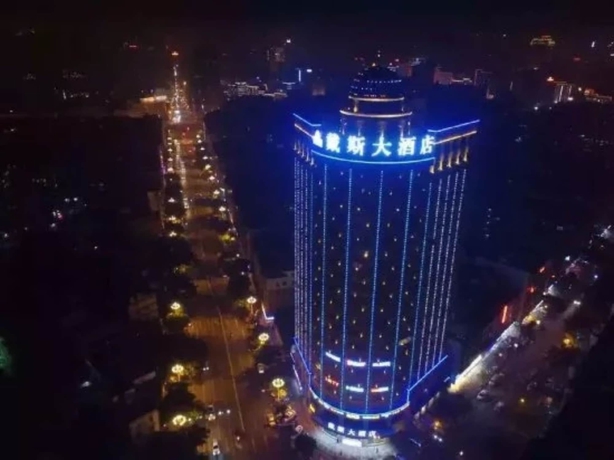 Imagen de los exteriores del Hotel Days and Suites Shishi. Foto 16