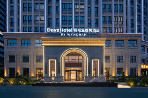 Imagen general del Hotel Days by Wyndham Changsha Kaifu. Foto 4