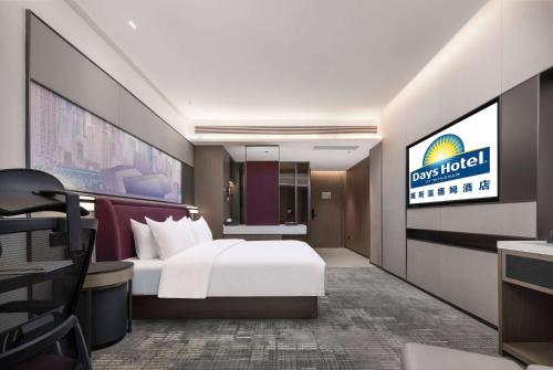 Imagen de la habitación del Hotel Days by Wyndham Chongqing Chenjiaping. Foto 19