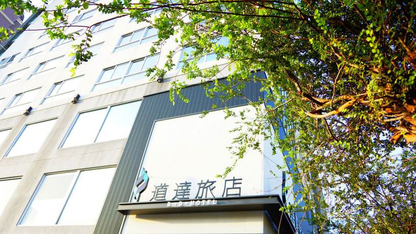 Imagen general del Hotel Dd. Foto 1