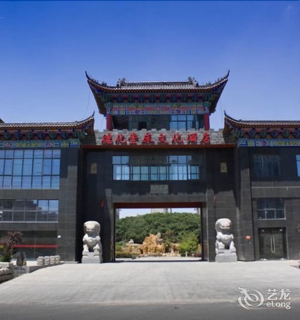 Imagen de la habitación del Hotel De Hua Tang Bed Culture Hotel. Foto 2