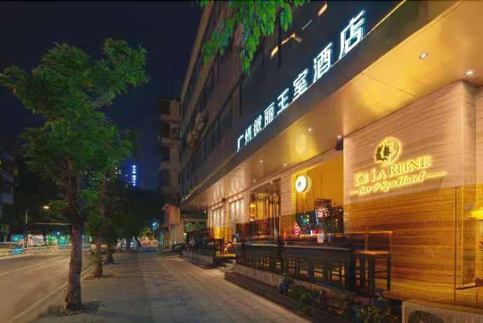 Imagen general del Hotel De La Reine BarandSpa Hotel Guangzhou. Foto 1