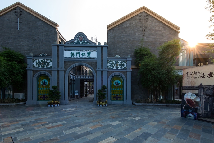 Imagen general del Hotel De Men Ren Li Boutique (an Ren Branch). Foto 3