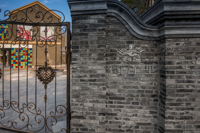 Imagen de los exteriores del Hotel De Men Ren Li Boutique (an Ren Branch). Foto 16