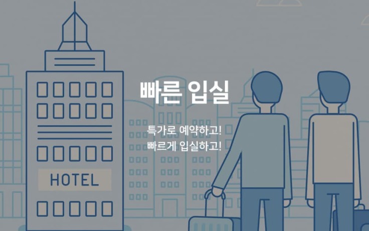 Imagen de la habitación del Hotel Deagu Seongseo CF. Foto 13
