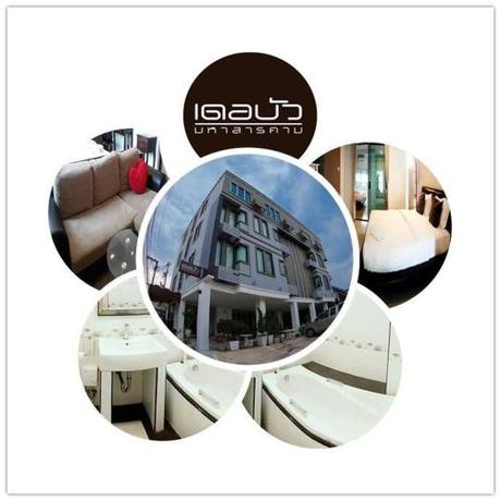 Imagen general del Hotel Debua Mahasarakham. Foto 2
