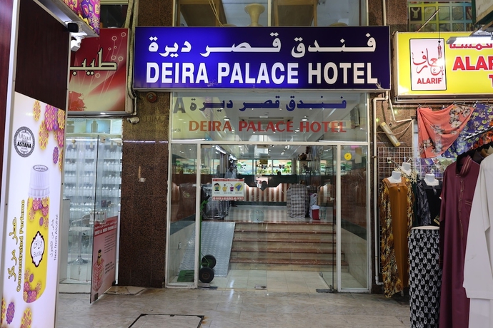 Imagen de los interiores del Hotel Deira Palace. Foto 16