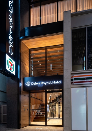 Imagen general del Hotel Del Style Ikebukuro Higashiguchi By Daiwa Roynet. Foto 2