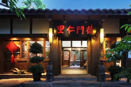 Imagen general del Hotel Demen Renli Boutique Inn Wufengxi Branch. Foto 1