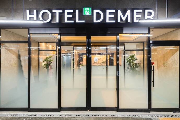 Imagen general del Hotel Demer. Foto 9