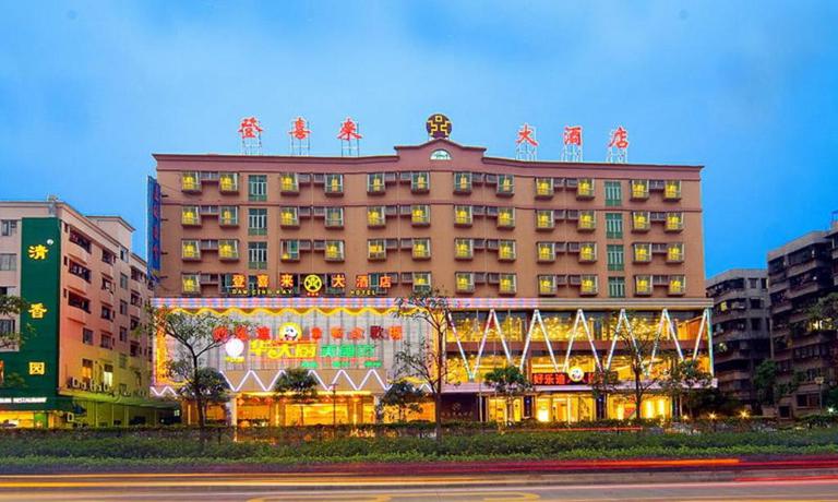 Imagen general del Hotel Dengxillai Foshan. Foto 1