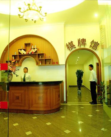 Imagen de los interiores del Hotel Dengxillai Foshan. Foto 17