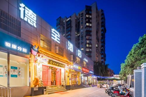 Imagen general del Hotel 德全酒店 Dequan Beijing Chaoyang Park Jintai Road Subway Station Branch. Foto 3