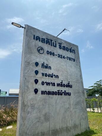 Imagen general del Hotel Destino Surin. Foto 12