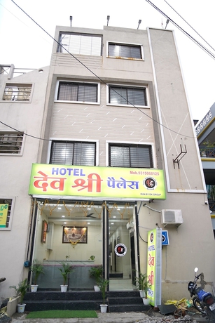 Imagen de los interiores del Hotel Dev Shree Palace, Ujjain. Foto 15