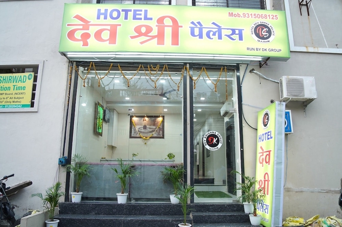 Imagen de los interiores del Hotel Dev Shree Palace, Ujjain. Foto 16