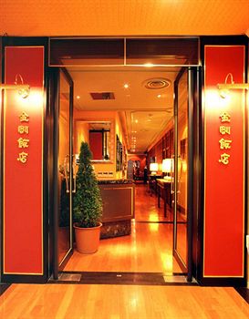 Imagen general del Hotel Diamond, Tokyo Ciudad. Foto 1