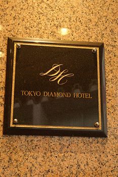Imagen general del Hotel Diamond, Tokyo Ciudad. Foto 7