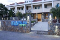 Imagen general del Hotel Dias Hotel and Apts. Foto 9