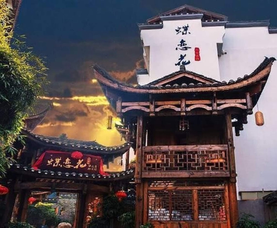 Imagen general del Hotel Dielianhua Cowherd Inn Zhangjiajie. Foto 3