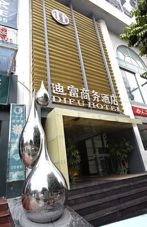 Imagen general del Hotel Difu Business. Foto 2