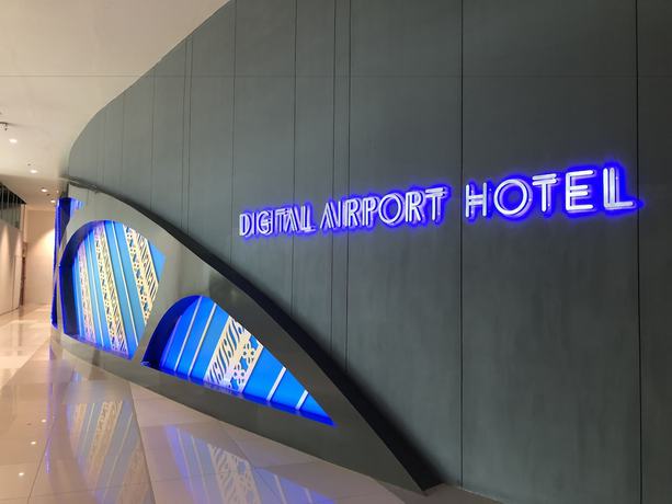 Imagen general del Hotel Digital Airport - Hostel. Foto 3