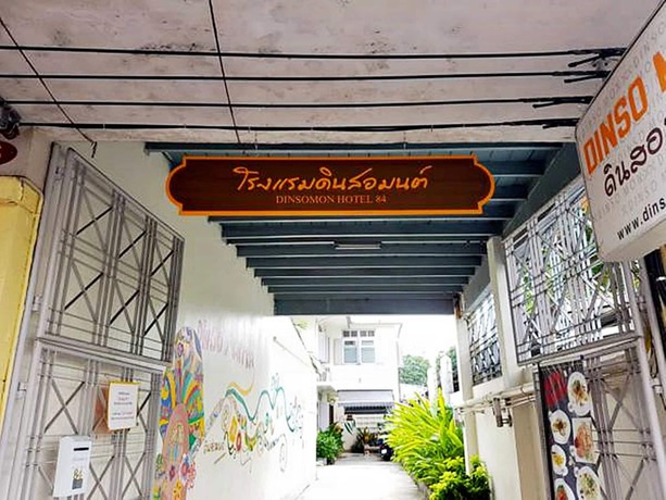 Imagen de la habitación del Hotel Dinsomon. Foto 11