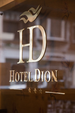 Imagen general del Hotel Dion, Mar del Plata. Foto 2